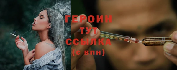 тгк Гусь-Хрустальный