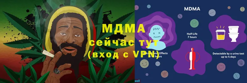 MDMA VHQ  Льгов 