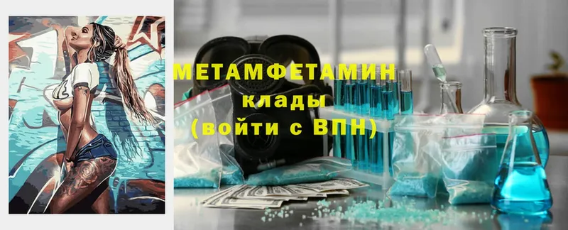 дарнет шоп  мориарти Telegram  Метамфетамин витя  Льгов 